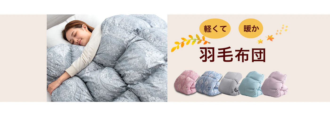 Welcome to Our Store